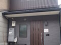KYOSTAYいろは もみじ邸 写真