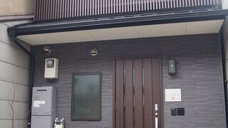 KYOSTAYいろは もみじ邸