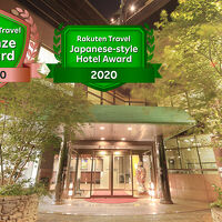 嬉野温泉 ホテル華翠苑 写真