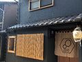 8ＩＮＮ京都町家ヴィラ 写真