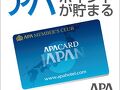 田原シティホテル 写真