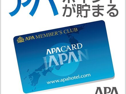 田原シティホテル 写真