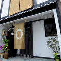 京都ゲストハウス　hannari 写真