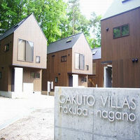 GAKUTO VILLAS ガクト・ヴィラ 写真