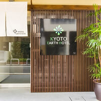 OYOホテル 京都アース 写真
