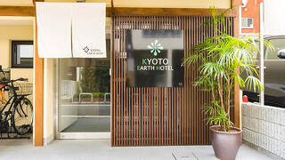 OYOホテル 京都アース