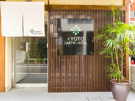 OYOホテル 京都アース 写真