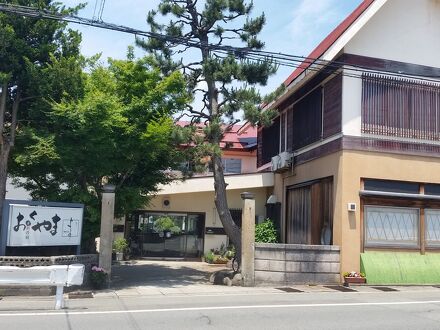 食彩の宿　おくやま 写真