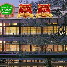 写真：楽天トラベル