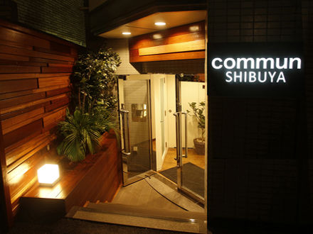 COMMUN SHIBUYA 写真