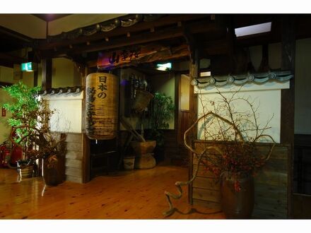 杖立温泉 葉隠館 写真