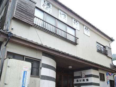橋口旅館 写真