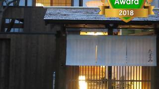 京都鴨川のお宿　たまみ