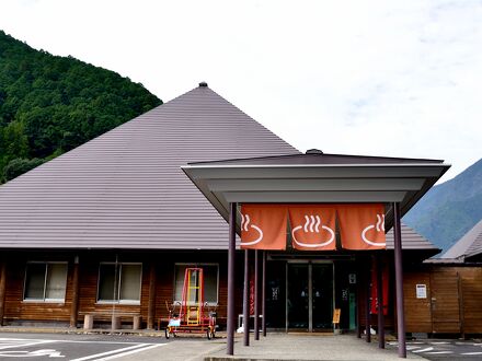 おくとろ温泉　やまのやど 写真