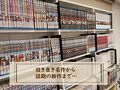 大阪シティホテル京橋 写真