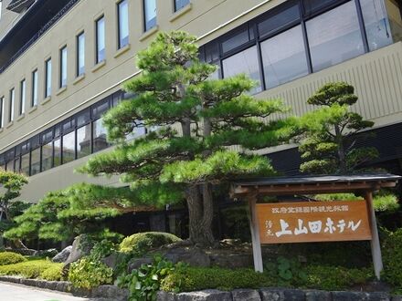 戸倉上山田温泉 湯元 上山田ホテル 写真