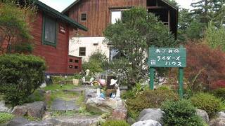 あづみのライダーズハウス