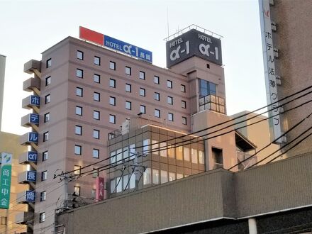 ホテルアルファーワン長岡の宿泊予約なら フォートラベル の格安料金比較 長岡 寺泊