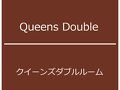 クイーンズホテル千歳 写真