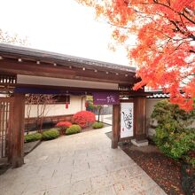 写真：楽天トラベル