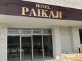 HOTEL PAIKAJI 写真