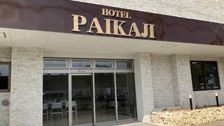 HOTEL PAIKAJI