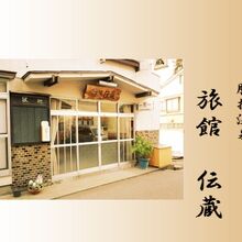 写真：楽天トラベル