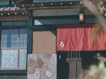 古民家宿るうふ 波之家 写真