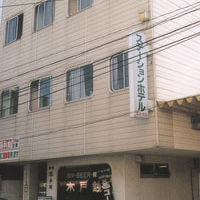 酒田ステーションホテル 写真