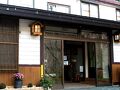 松川荘 写真