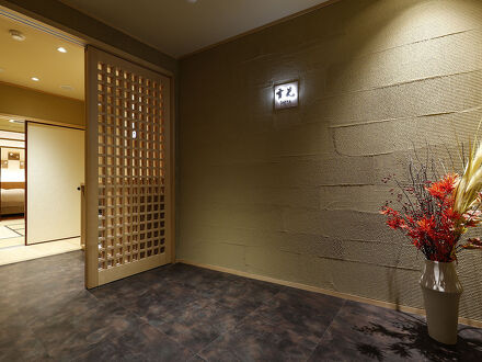 城崎温泉 湯楽 Yuraku Kinosaki Spa＆Gardens 写真