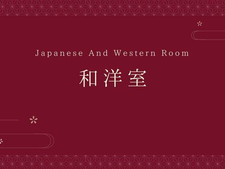 伊勢かぐらばリゾート 千の杜 写真