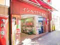 インペリアル船場 写真