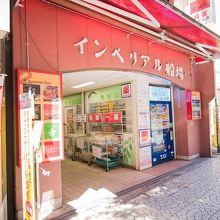 写真：楽天トラベル