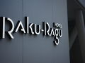 Hotel Rakuragu 写真