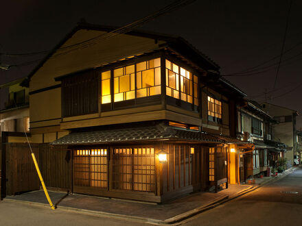 京都旅庵 然 写真