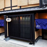 鈴 京都八坂南 写真