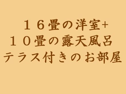 くつろぎの宿　華 写真