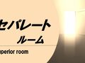 ホテル中央 オアシス 写真