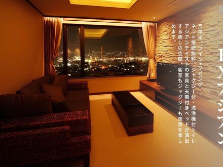 稲佐山温泉 ホテルアマンディ 写真