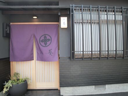 ホスタ二条 葵 写真