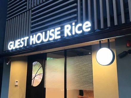 GUEST HOUSE Rice 築港 写真