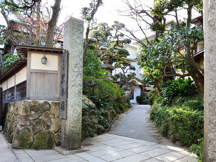 江ノ島 岩本楼本館 写真