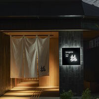 yugen kyoto shijo 写真