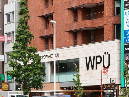 WPU 新宿 写真