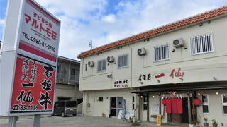 すどまりの宿マルトモ荘＜石垣島＞