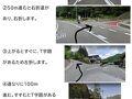なみあい遊楽館 写真