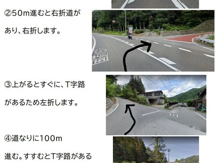 なみあい遊楽館 写真