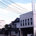 花月旅館＜岡山県＞ 写真