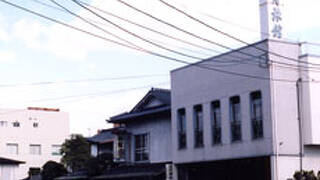 花月旅館＜岡山県＞